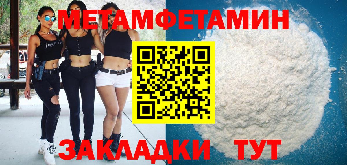 АМФЕТАМИН Розовый Фрязино