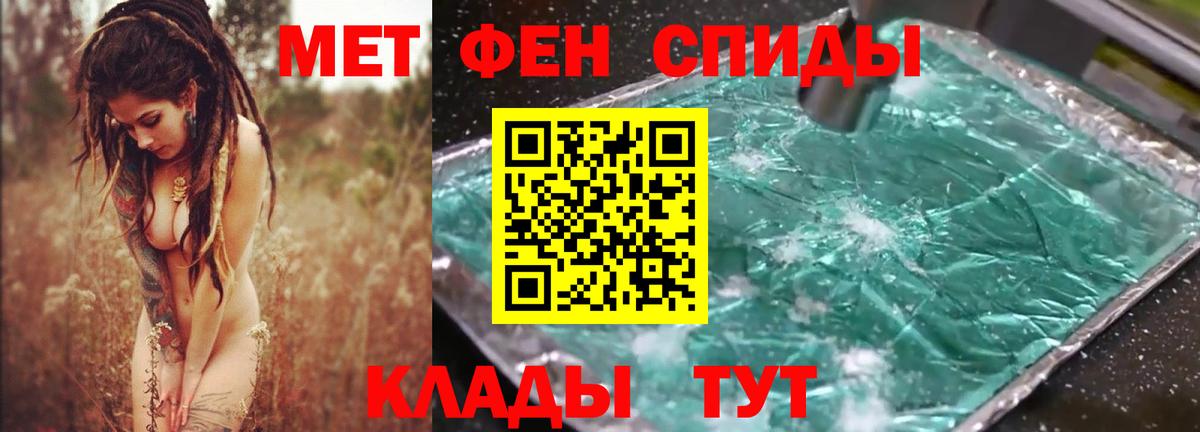 Амфетамин Розовый  Amphetamine  АМФ  Фрязино  Вход с VPN 