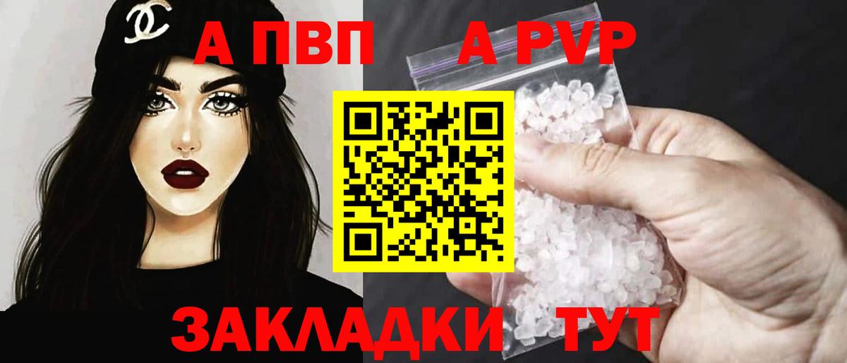 APVP СК КРИС Фрязино