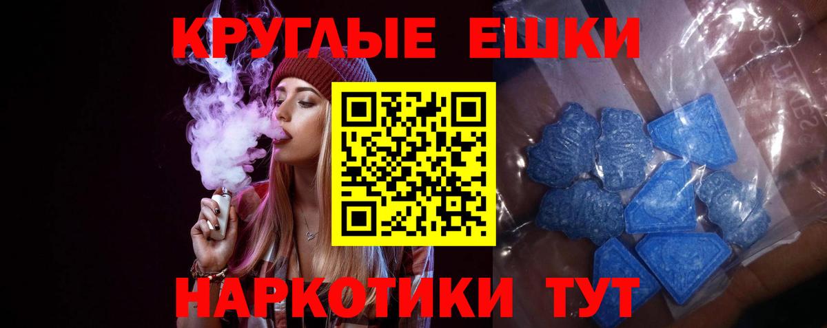 Экстази ешки  что такое   Фрязино  MEGA маркетплейс  Ecstasy бентли  Вход с VPN  ЭКСТАЗИ 
