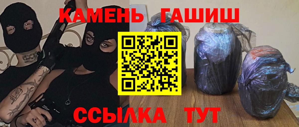 ГАШ Изолятор Фрязино