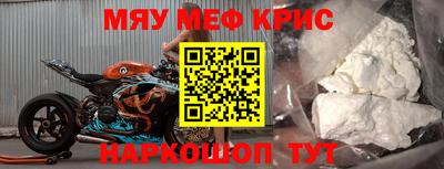 прущие грибы Малгобек