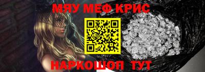 прущие грибы Малгобек