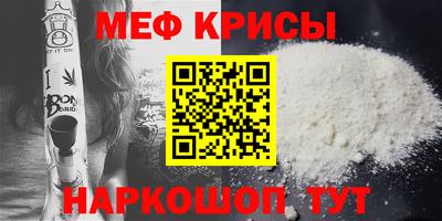 стафф Мариинск