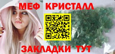 прущие грибы Малгобек