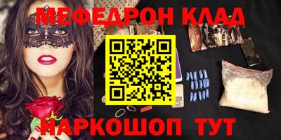 стафф Мариинск