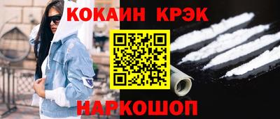 стафф Мариинск