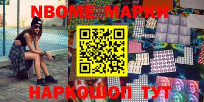 прущие грибы Малгобек