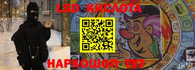 сатива Малоярославец