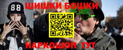 стафф Мариинск
