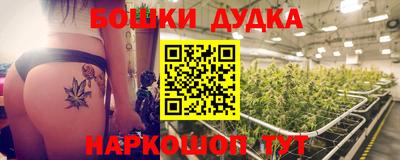 бутират Моздок
