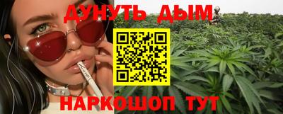 стафф Мариинск
