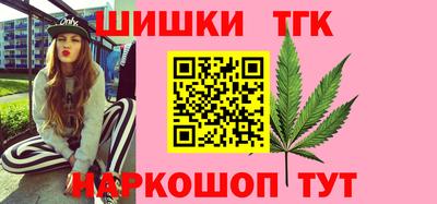 стафф Мариинск