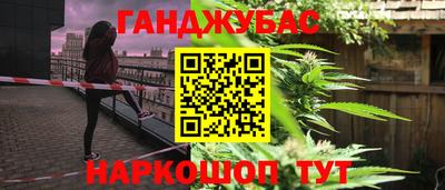 прущие грибы Малгобек