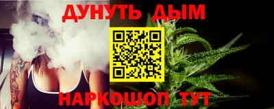 прущие грибы Малгобек