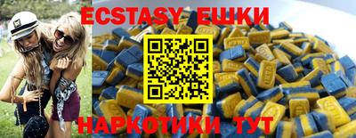 прущие грибы Малгобек