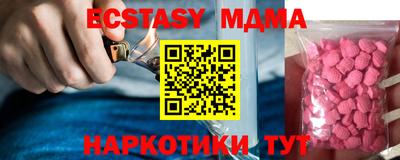 стафф Мариинск