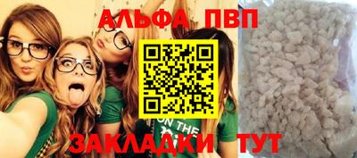 сатива Малоярославец