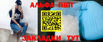 прущие грибы Малгобек