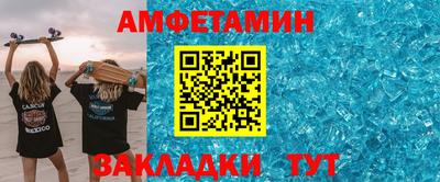 стафф Можга
