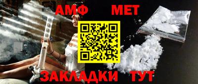стафф Можга