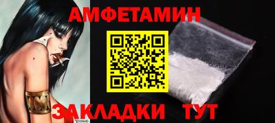 прущие грибы Малгобек