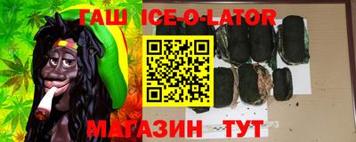 бутират Моздок