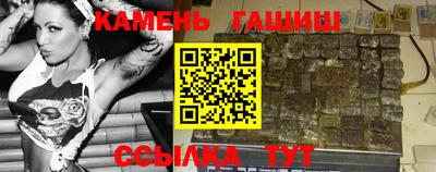 стафф Мариинск