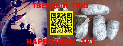 прущие грибы Малгобек