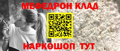 стафф Мариинск