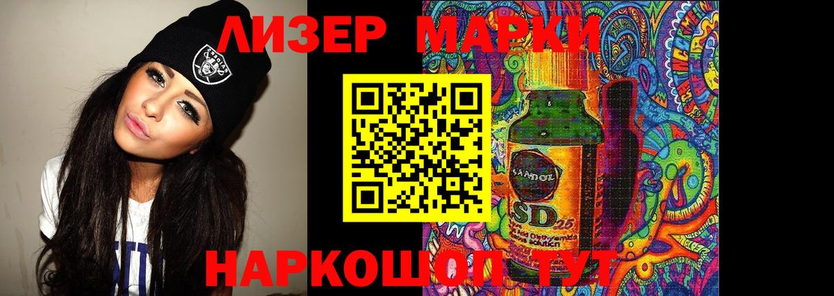 ЛСД экстази ecstasy  LSD-25 экстази ecstasy  Вход с VPN  Фрязино 