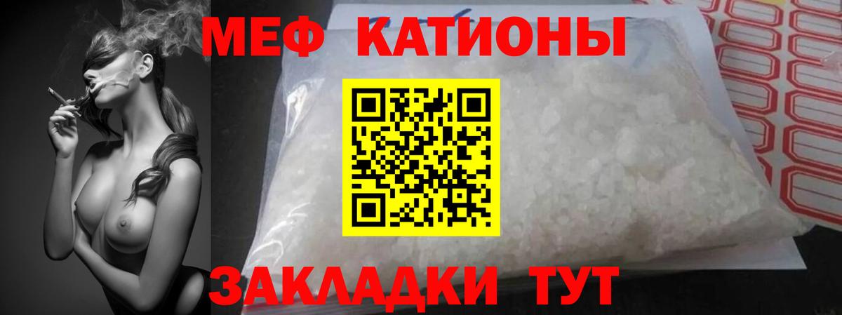 цены наркотик  Мефедрон кристаллы  Фрязино  Вход с VPN  МЕФ mephedrone 