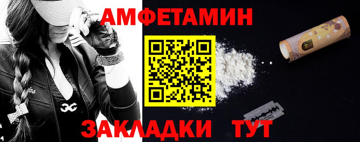 Фрязино  Метамфетамин винт  Вход с VPN 