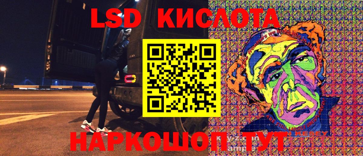 Наркотические марки 1,8мг Фрязино