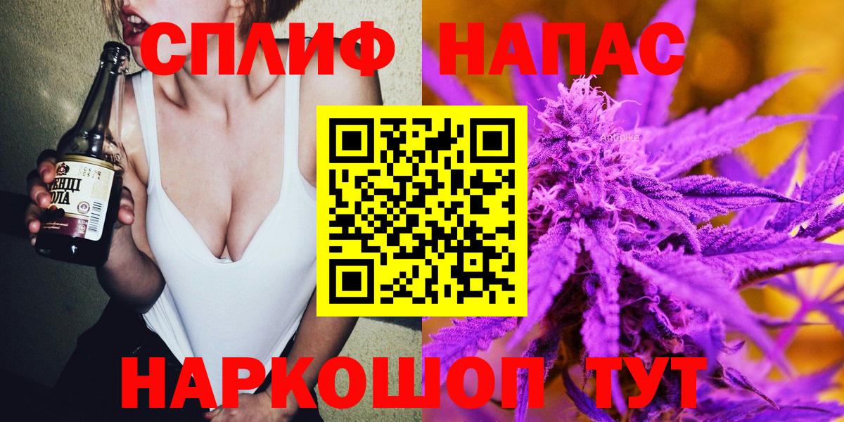 Фрязино  МАРИХУАНА White Widow  Вход с VPN  Шишки марихуана White Widow 